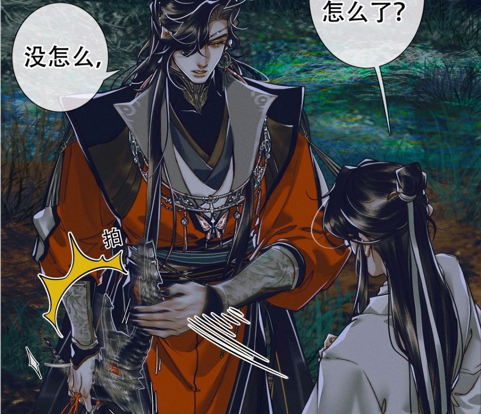 天官赐福漫画,花城上仙京,打扮好精致,搂腰抱怜怜就很会!