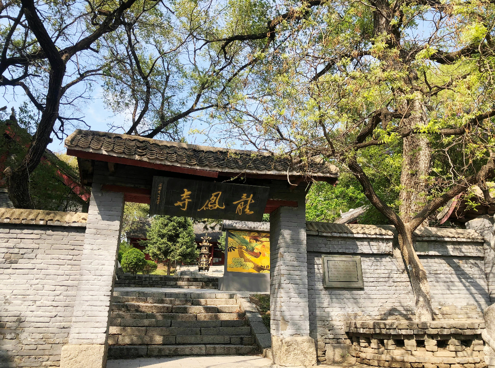 龙潭山龙凤寺图片