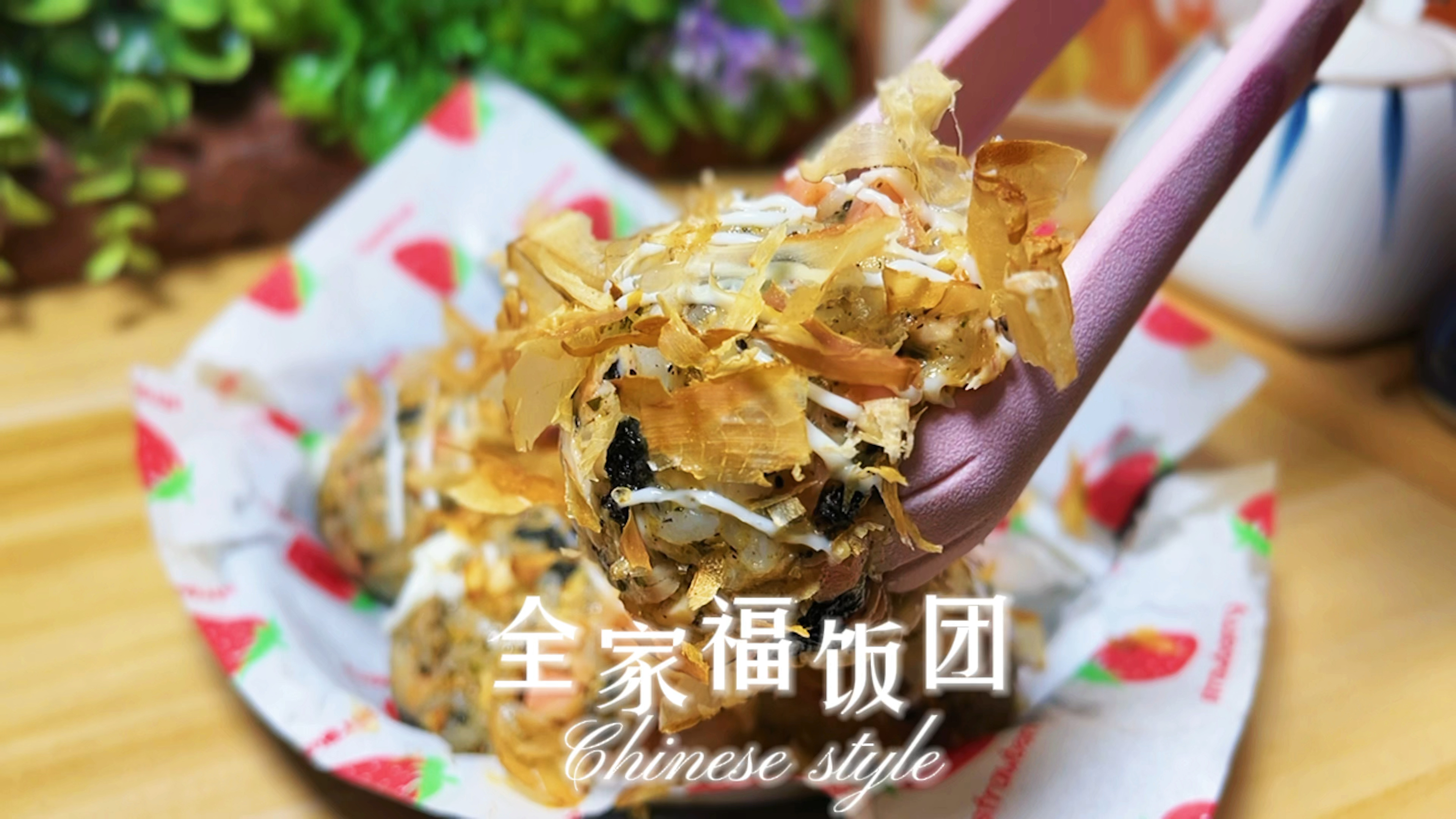 超简单的饭团做法,一口咬下又香又好吃,学会它午餐也有新花样