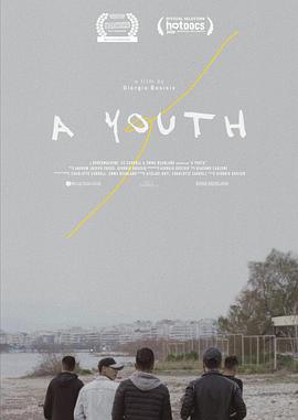 《 A YOUTH》为什么现在这么多传奇