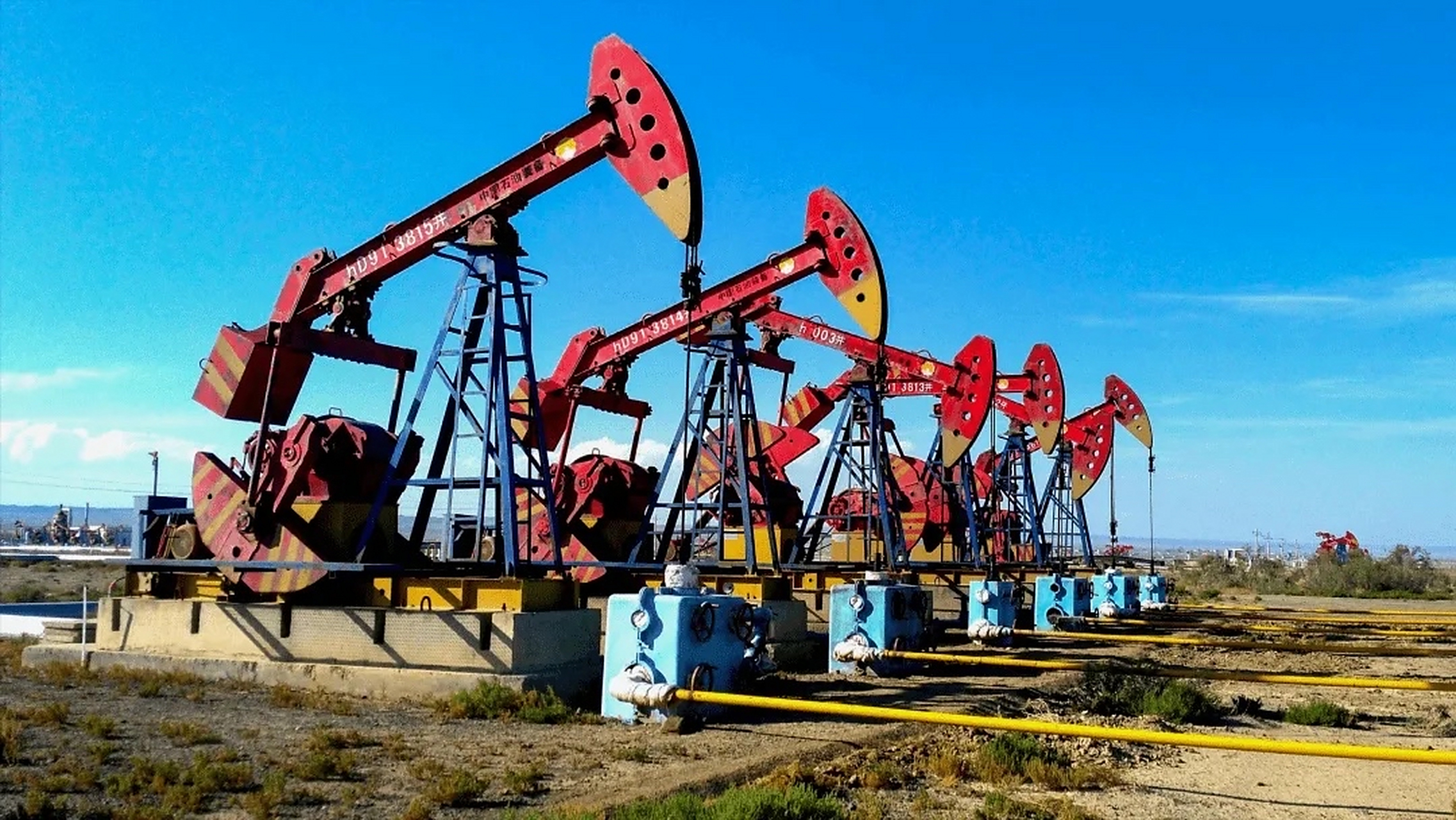 "当我国花费巨资买下卡沙甘油田的独家开采权后,以美国为首的几个国家