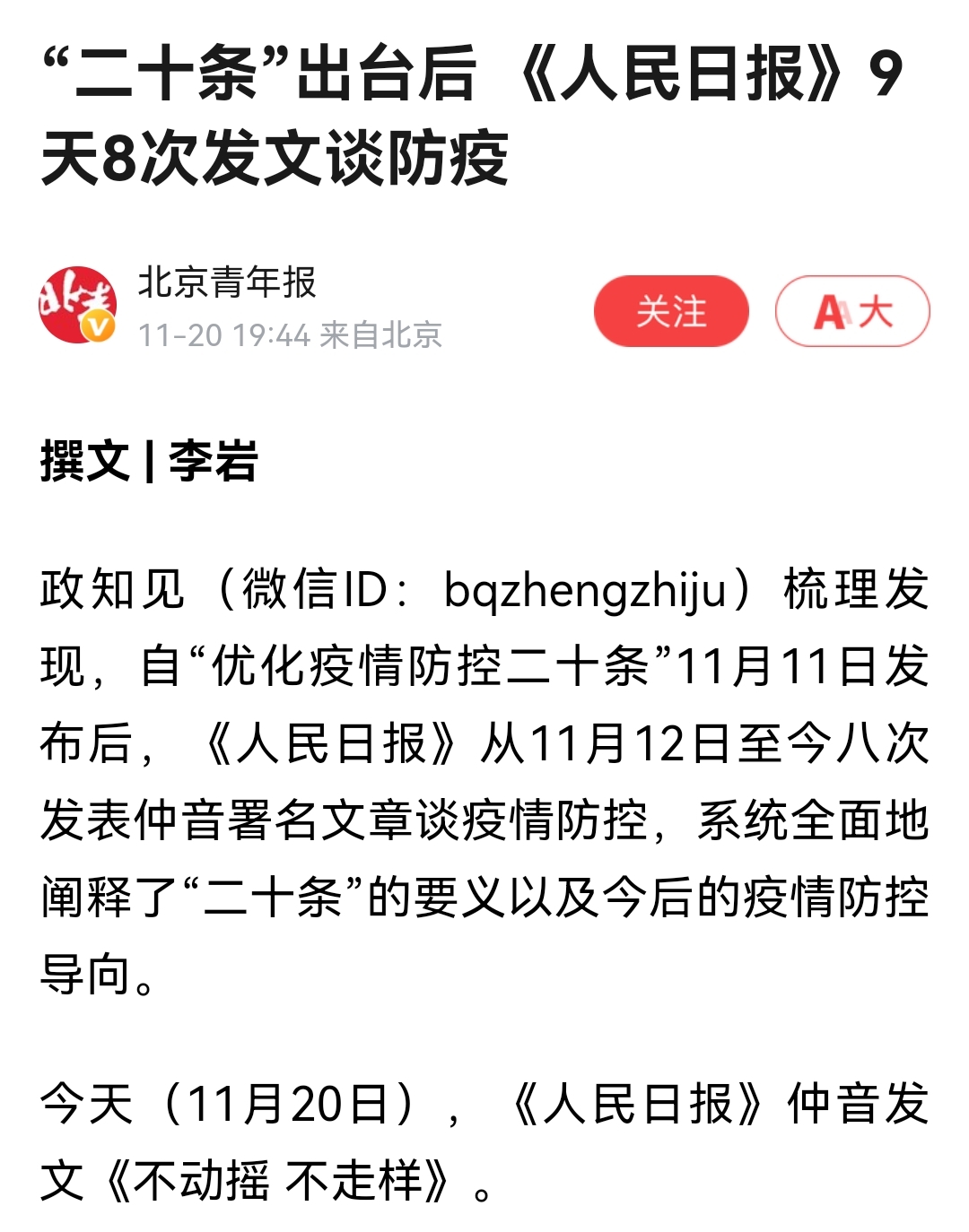 包含上海疫情是什么时候解封的啊现在的词条 包含上海疫情是什么时候解封的啊现在的词条