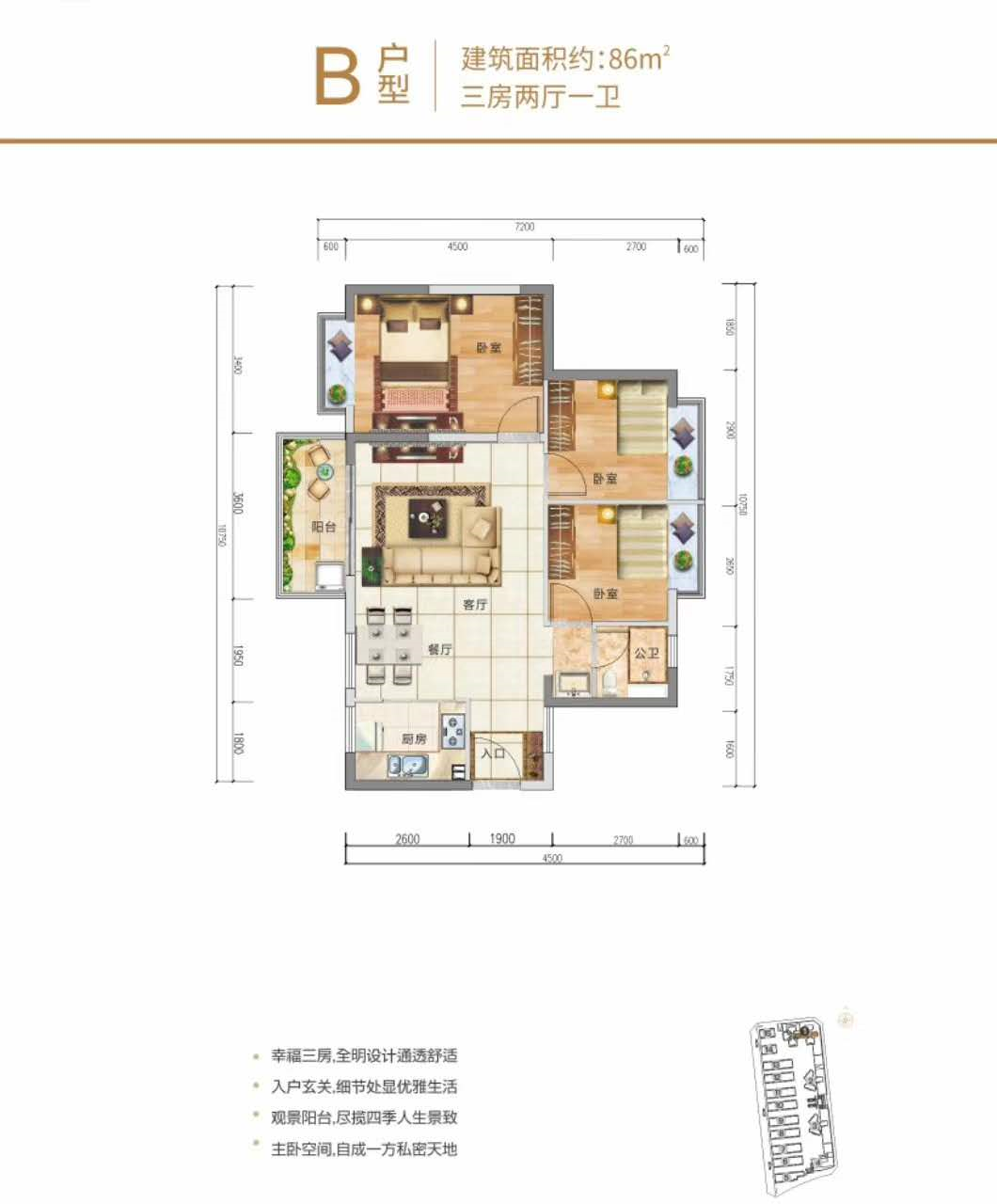 虎门龙光玖龙玺户型图图片