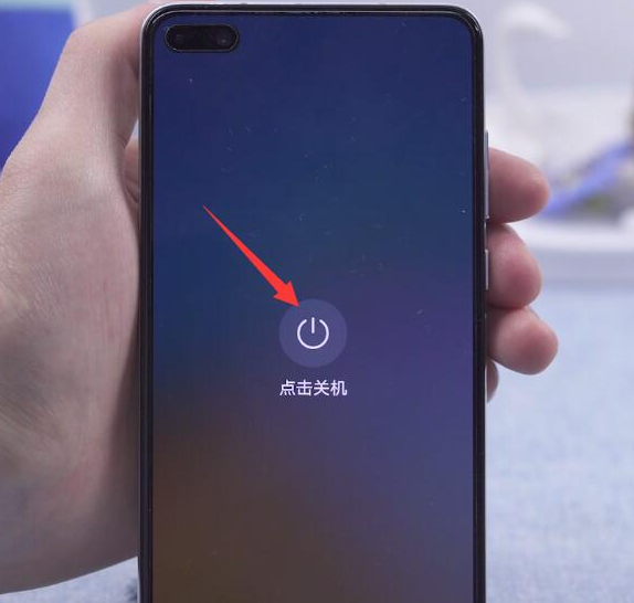 华为手机不用电源键怎么关机