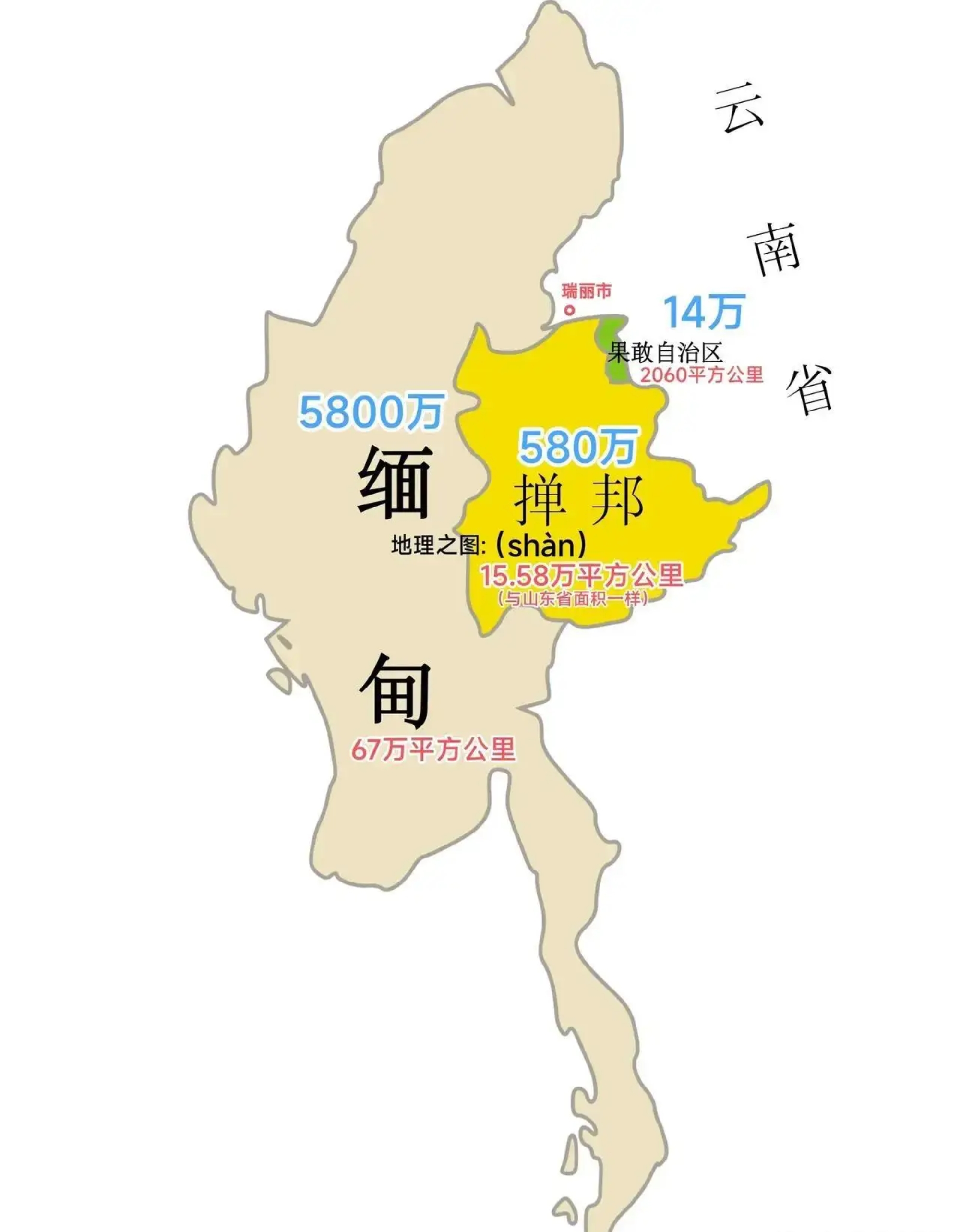 缅甸北部地图图片