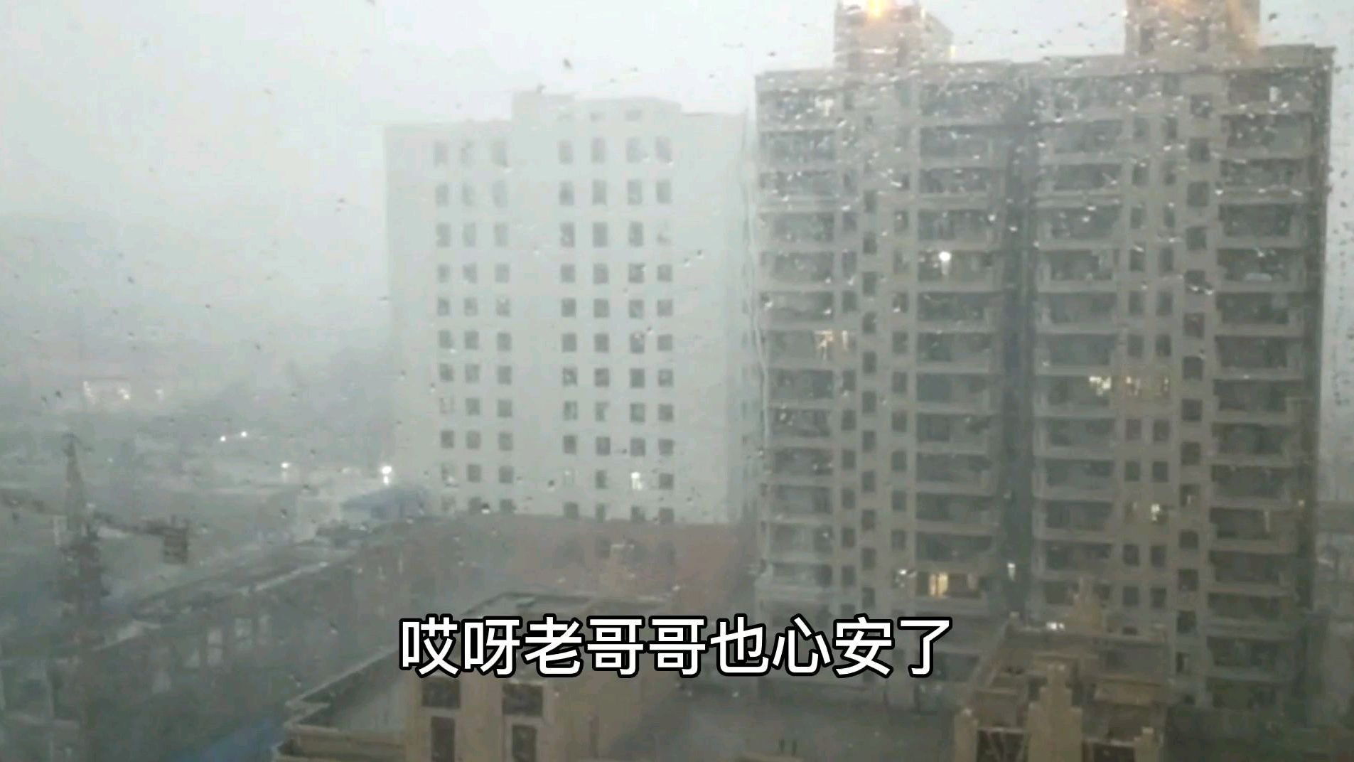 这天气对于我们这当地的风俗是个好兆头,对后辈儿孙好
