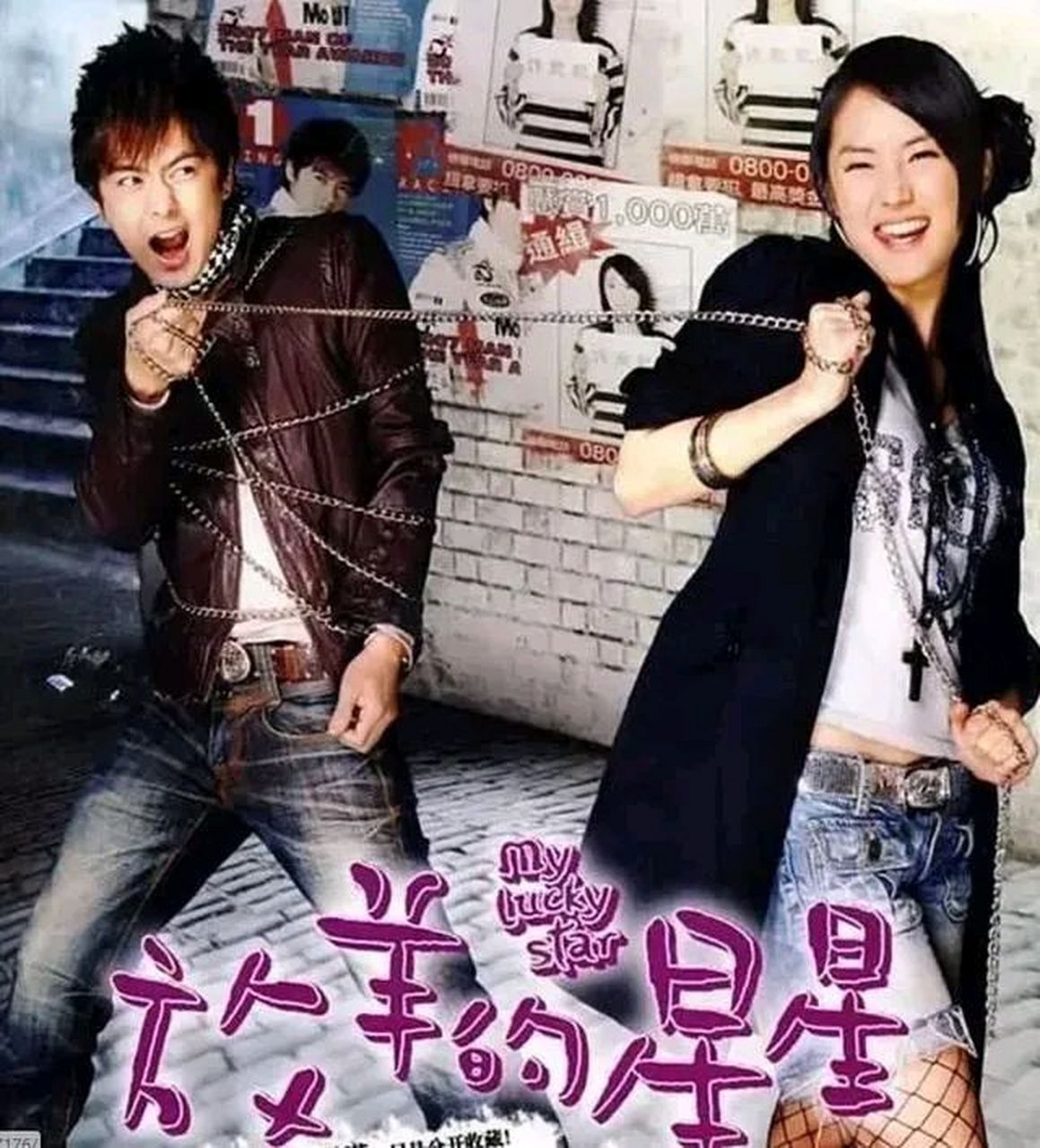 新版放羊的星星改名又见仲夏夜之星,光看海报我是真的看不出来谁是