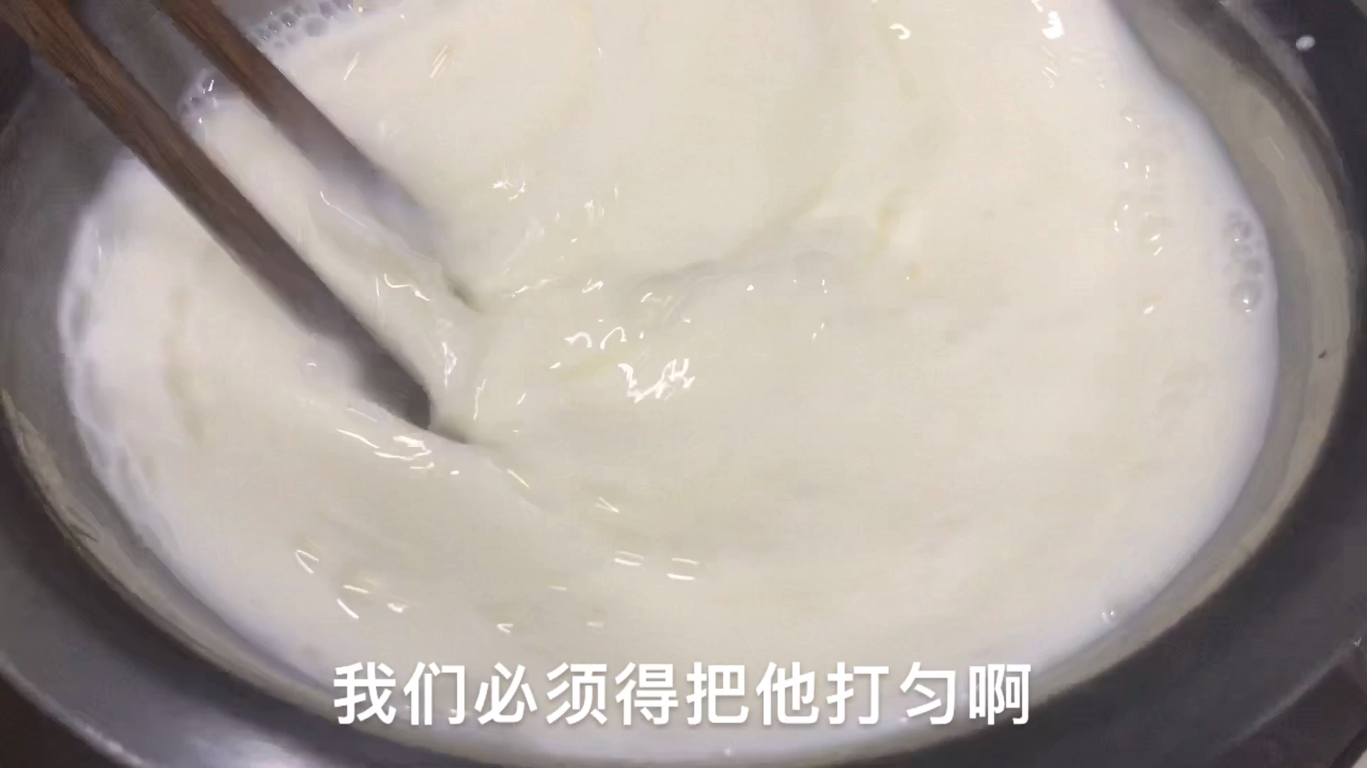 大厨手把手教你做大良名菜“炒鲜奶”,原来牛奶还可以炒着吃!