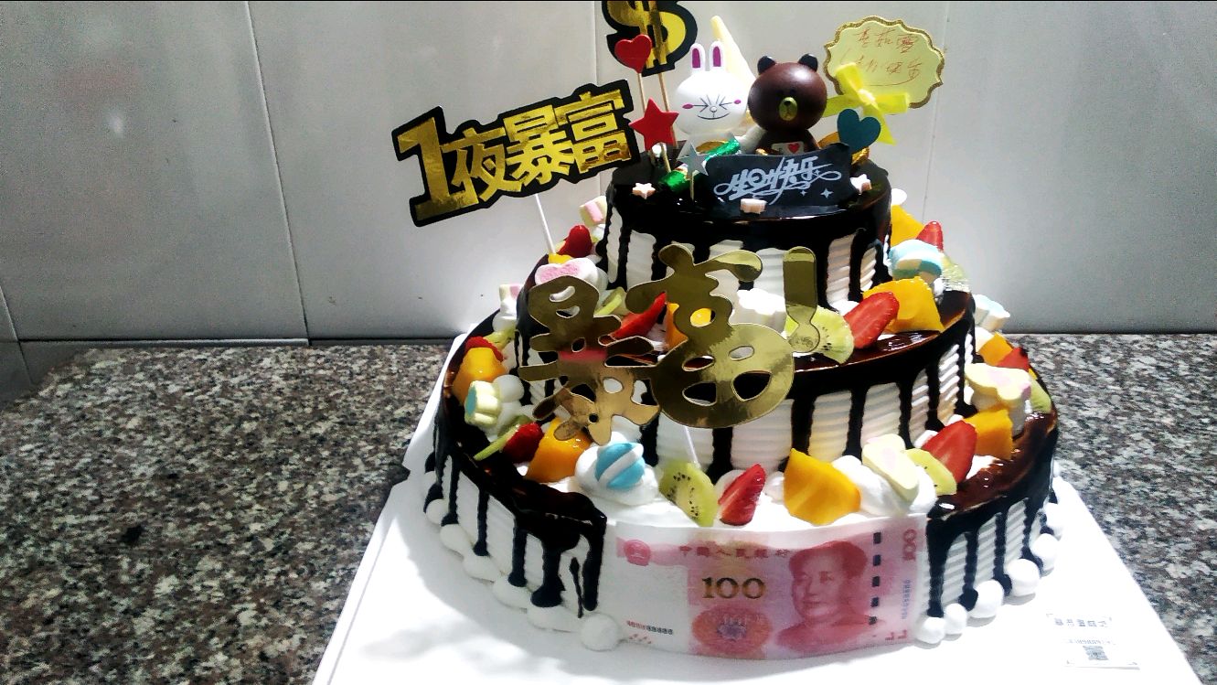 小伙子今天定了一个三层暴富布朗熊可爱兔水果生日蛋糕美美的味道