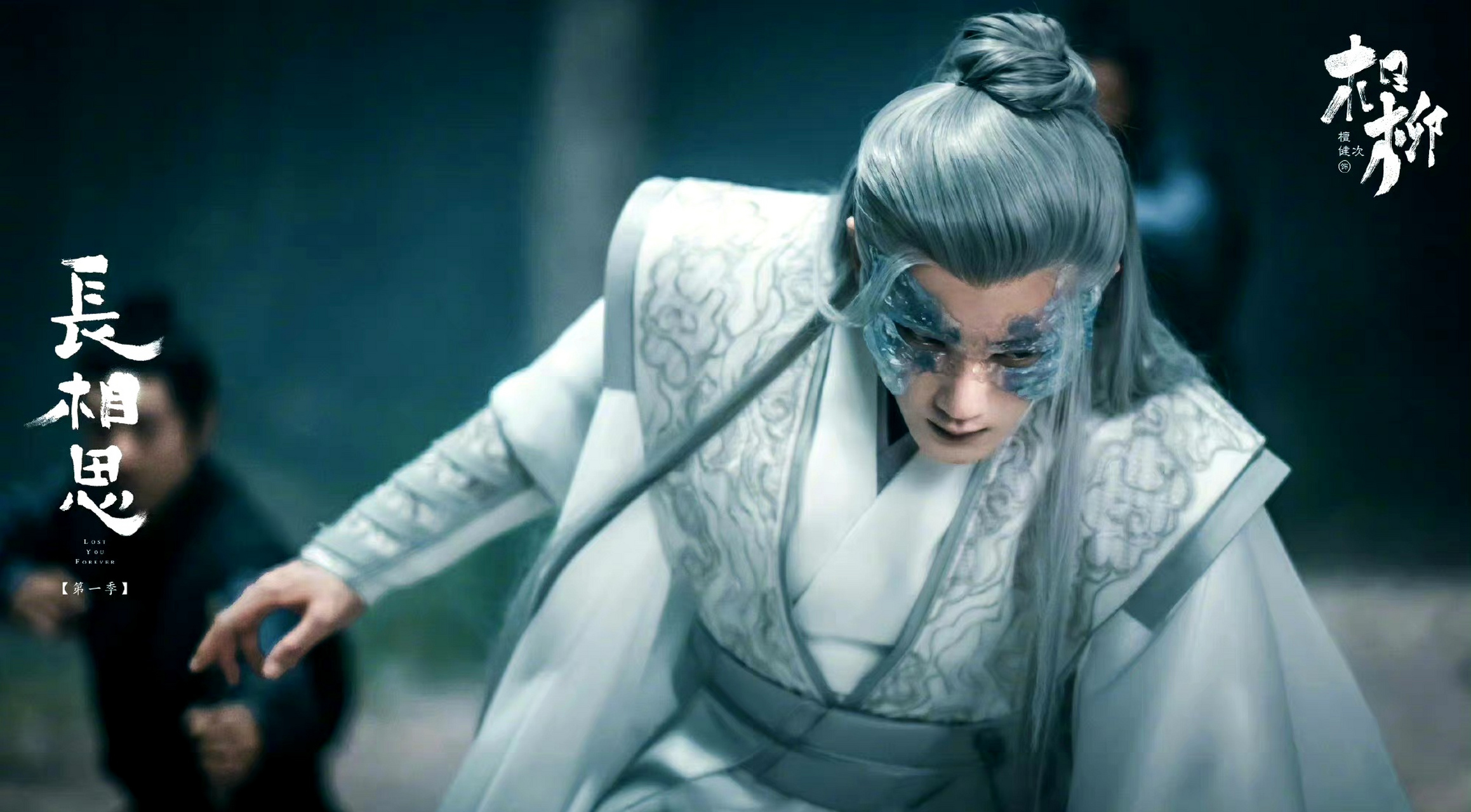 相柳的九条命,送了九次心意,自己的结局是战死沙场,太好哭了