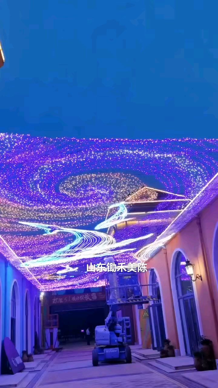文旅小镇商业街灯光天幕墙体灯饰画