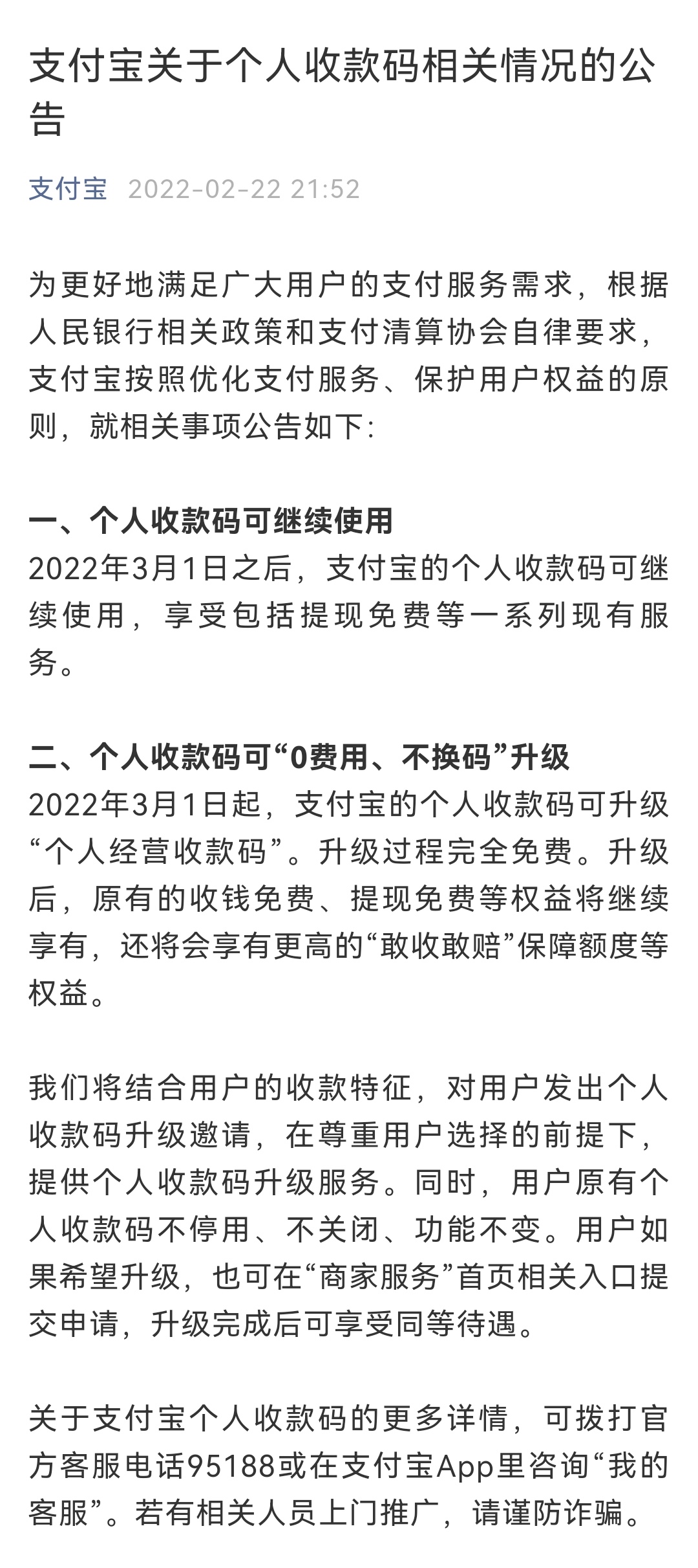 自己搭建接码 自己搭建接码