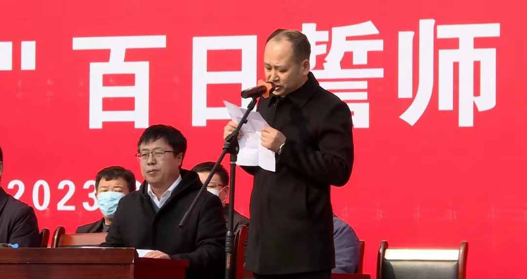 东丰三中举办2023届高考百日誓师大会