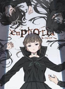 《 euphoria》天武迷失大陆传奇