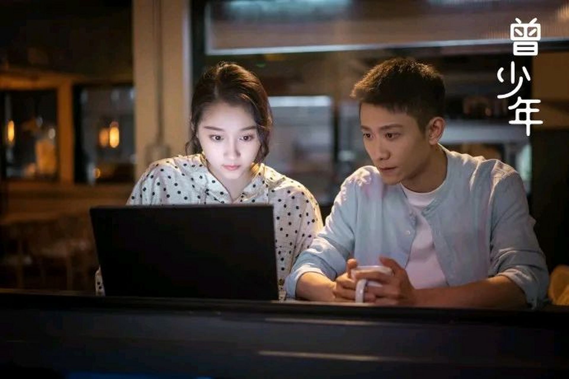 在一次拍戏时,张一山和齐溪在拍吻戏的时候,情到深处,张一山在吻戏时