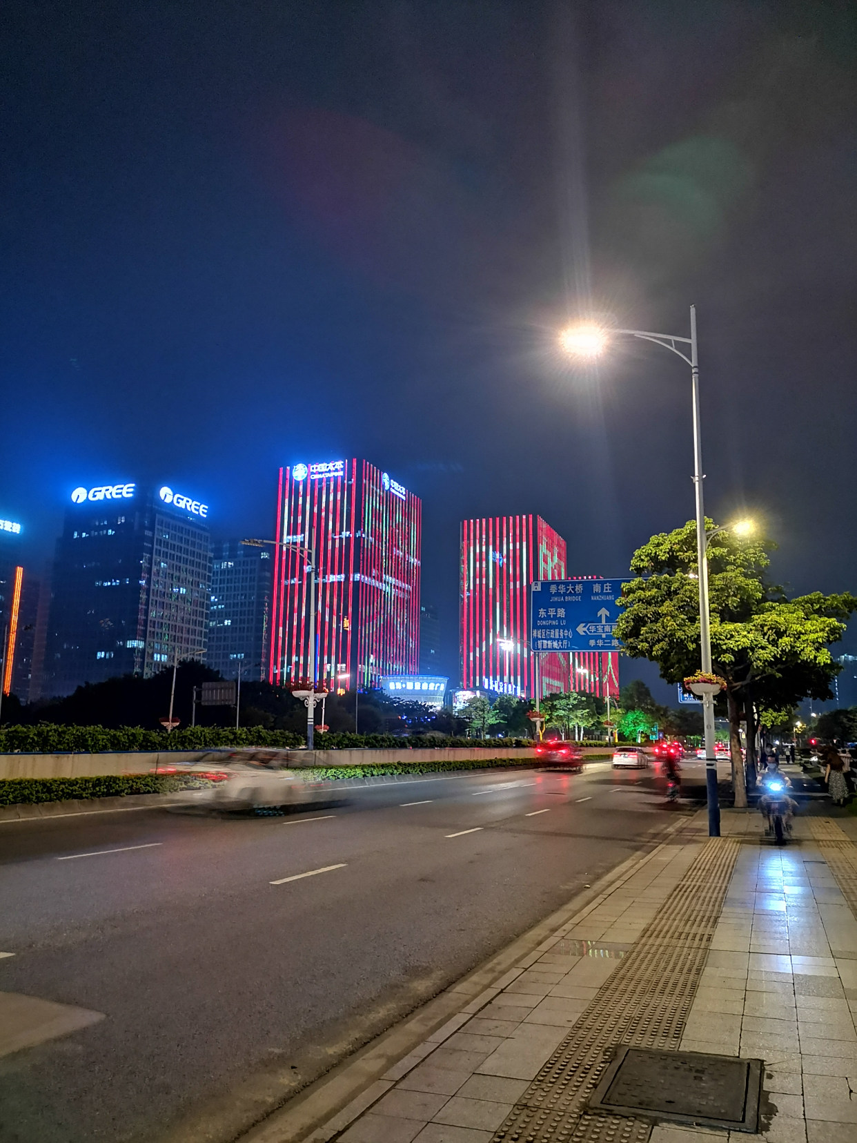 佛山禅城智慧新城