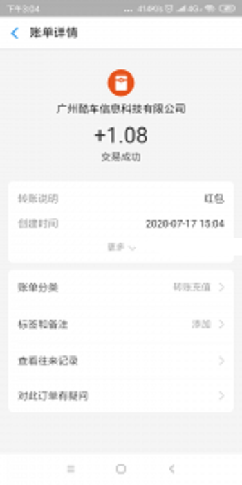 支付宝汽车报价,汽车报价小程序