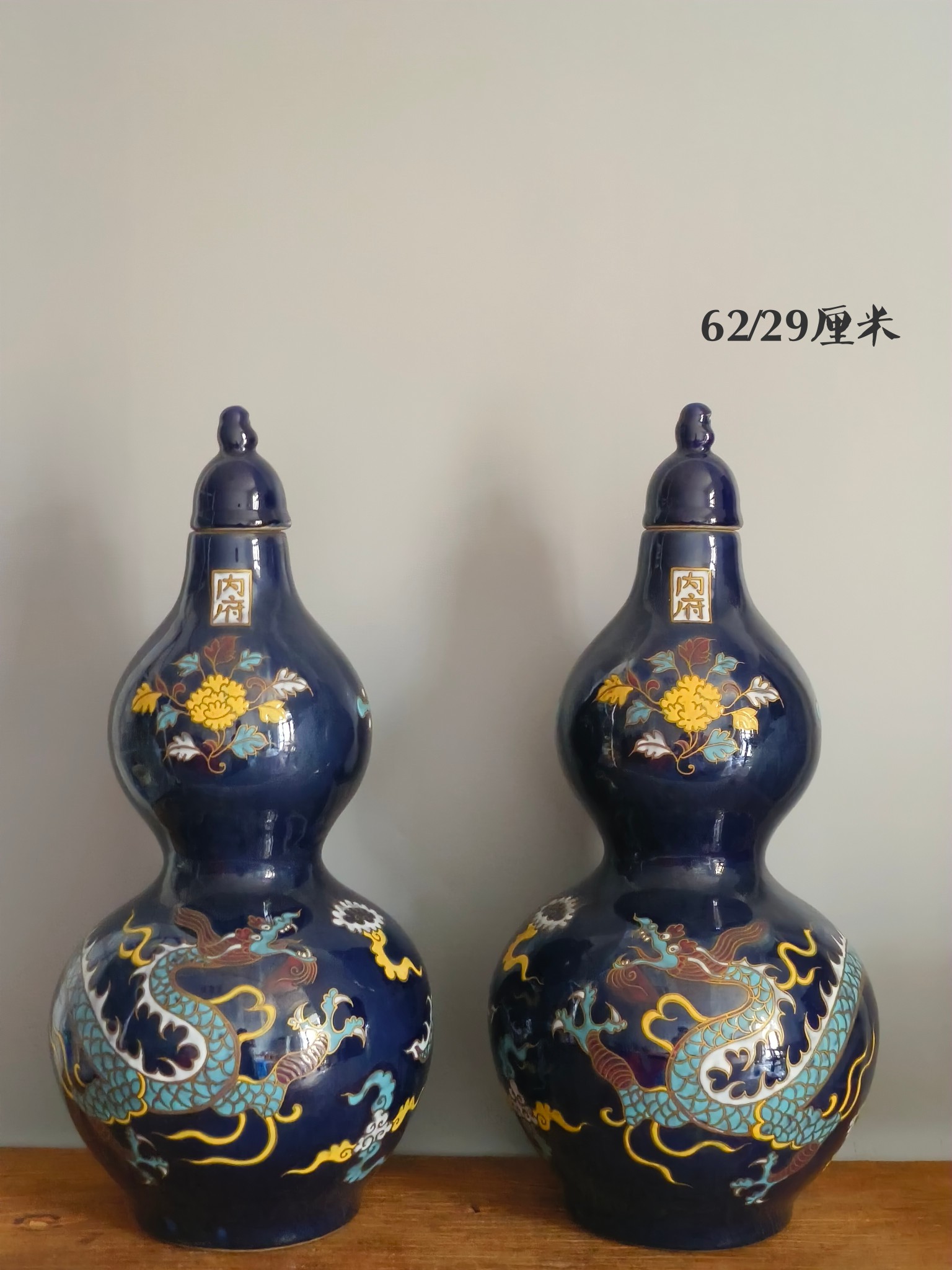 内府瓷器真品图片图片