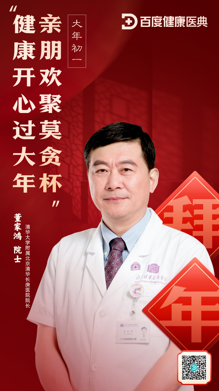 包含清华长庚医院预约挂号陪诊一体就医隐私严格保护，放心就诊的词条