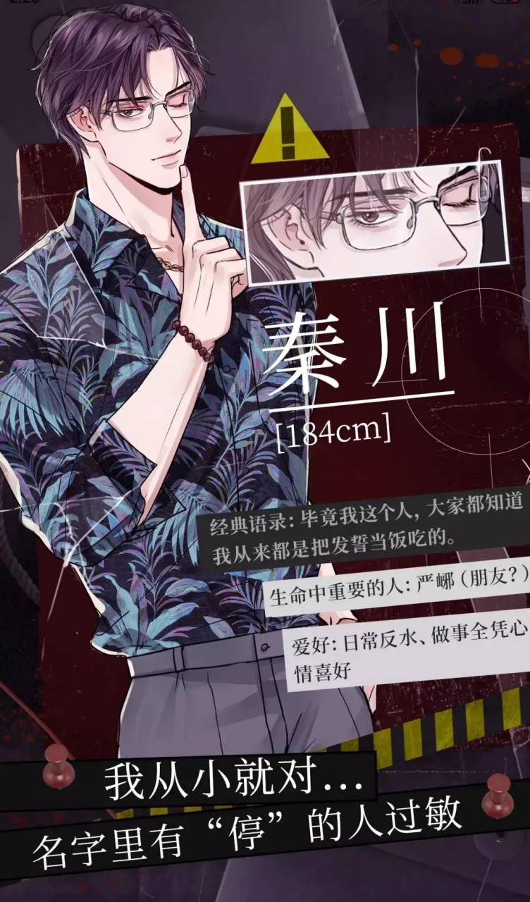 小说# #破云# "秦川最怂的时候?