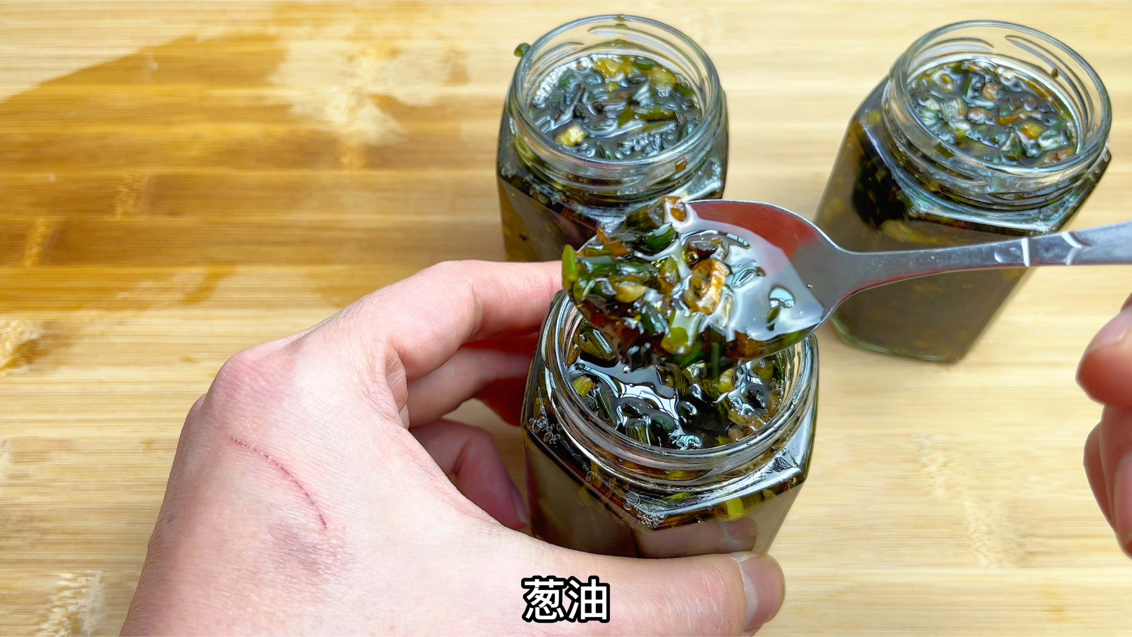 潮汕粿条汤另一种灵魂调料:葱油做法,开店的朋友值得收藏