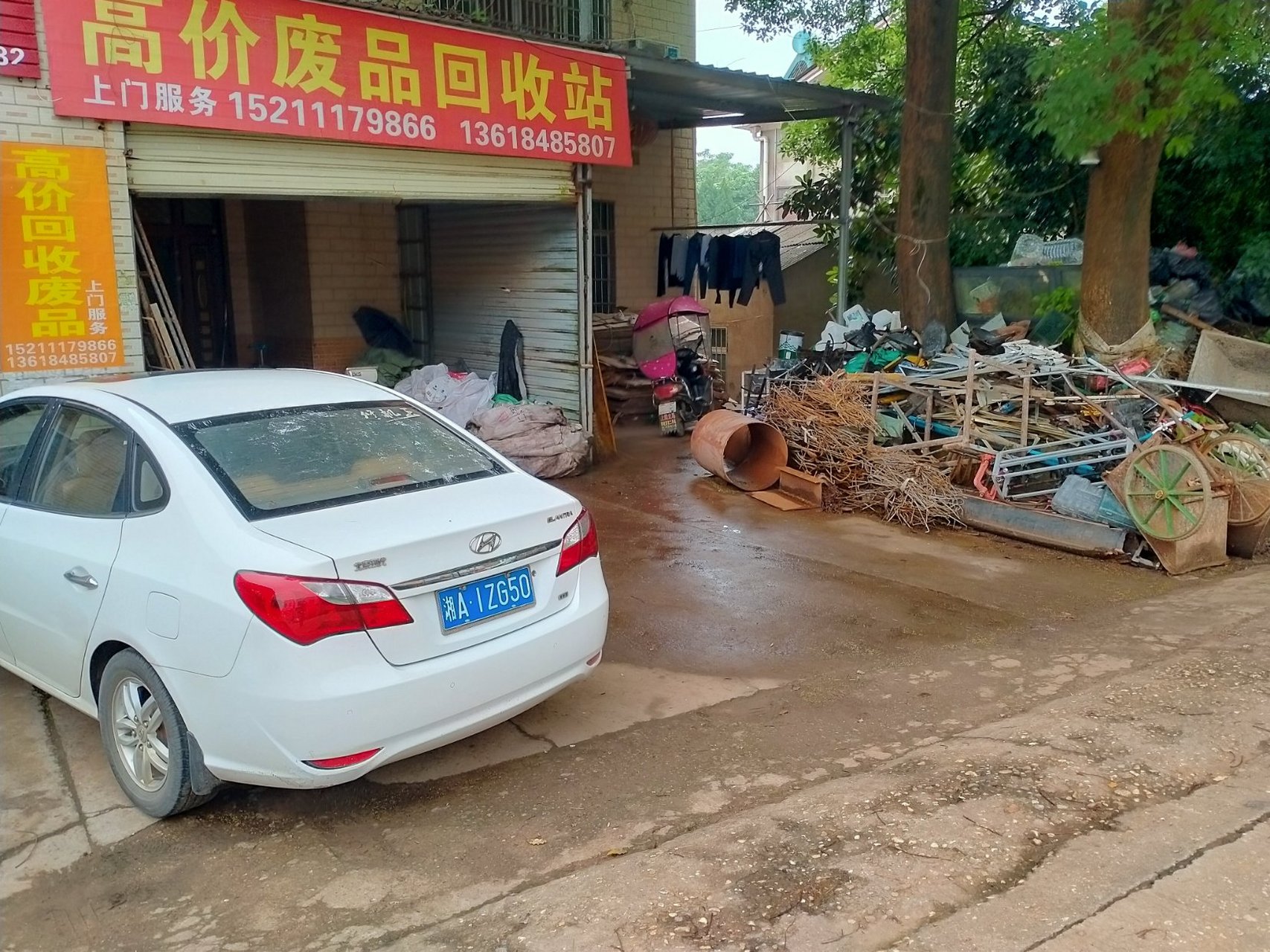 办个废品收购站(办个废品收购站需要什么手续)