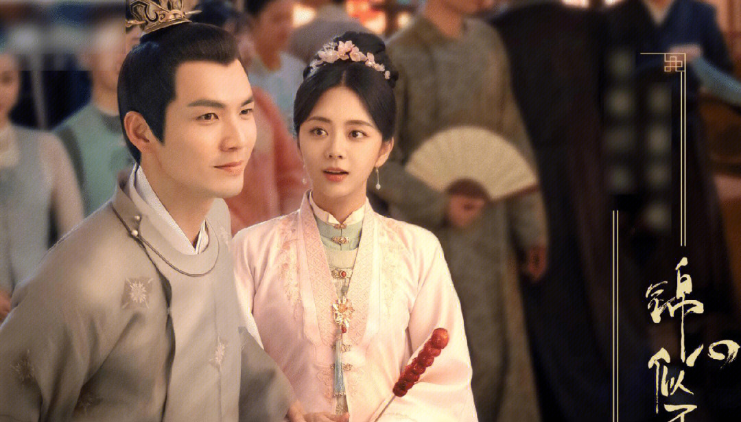 新剧《锦心似玉》惹吐槽
