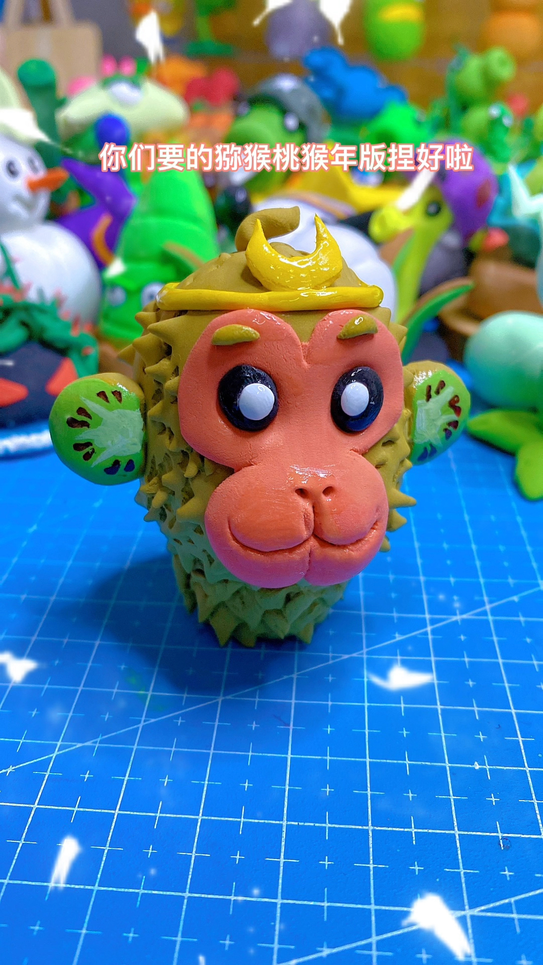 粘土制作教程植物大战僵尸猕猴桃猴年绝版