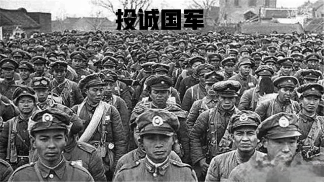 解放战争期间,有多少国民党官兵投诚