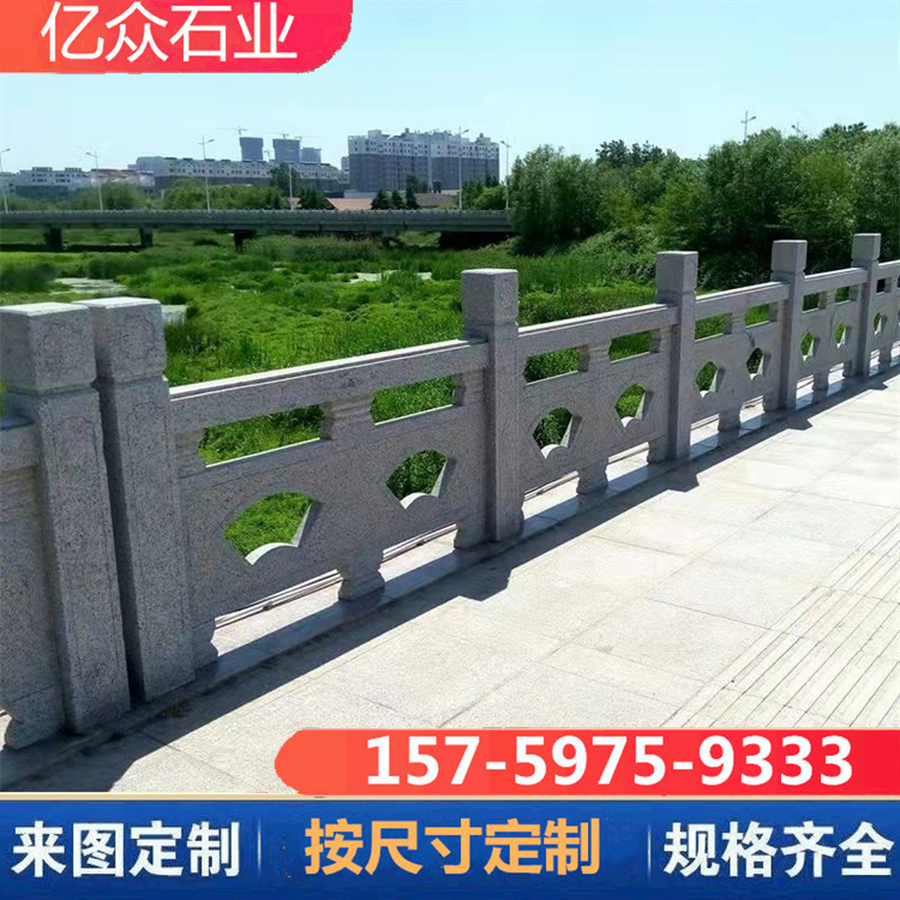 惠安603花岗岩芝麻白石材栏杆 景区扶手617石雕栏杆 芝