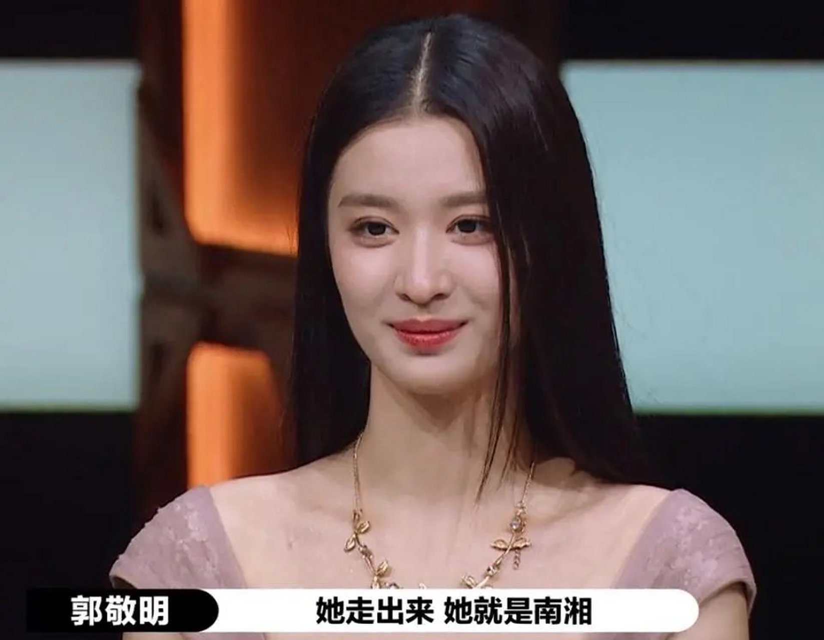 最新一期的《演员请就位》里,郭敬明被批肩直发的王楚然惊艳倒了窗 