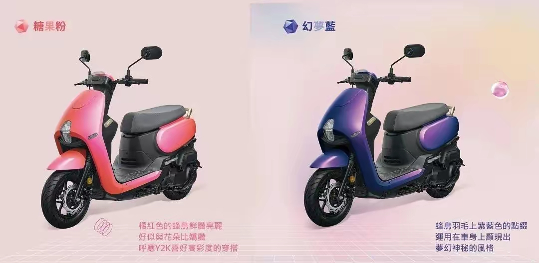 售价1.9w,三阳新款clbcu蜂鸟踏板,价格是天花板!