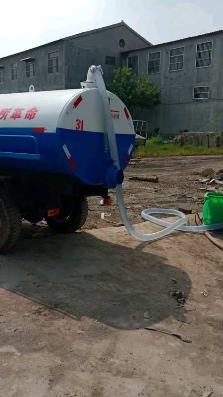 农用三轮吸粪车适合农村厕所改造配套吸污抽粪用专用吸污泵吸力大