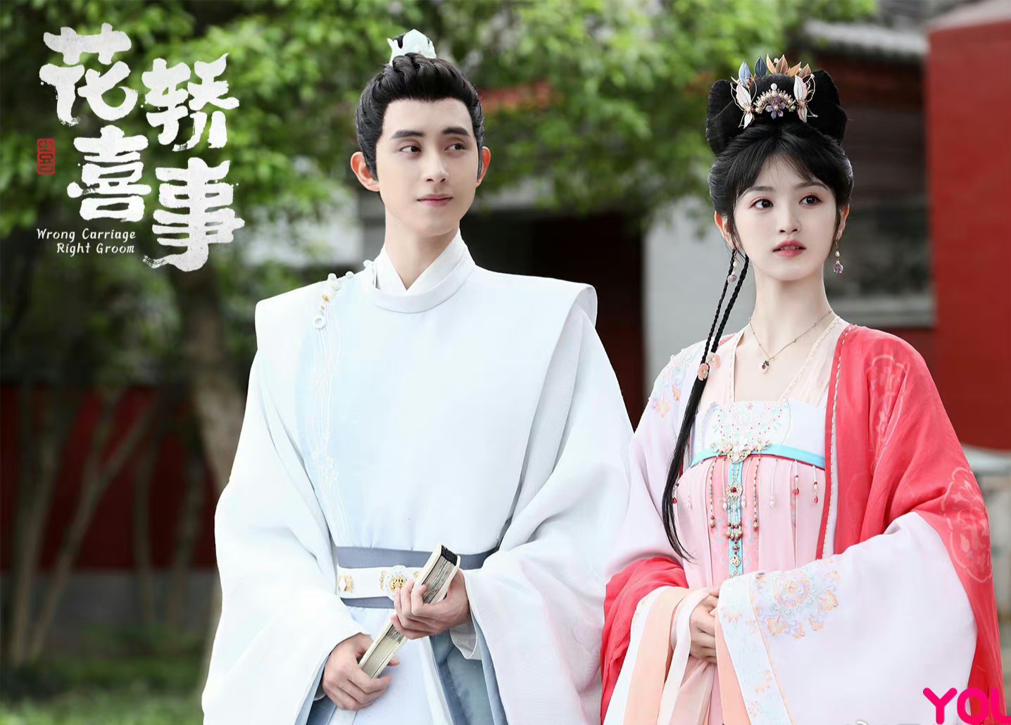 田曦薇《花轿喜事》即将上线,全新阵容不一样的看点!