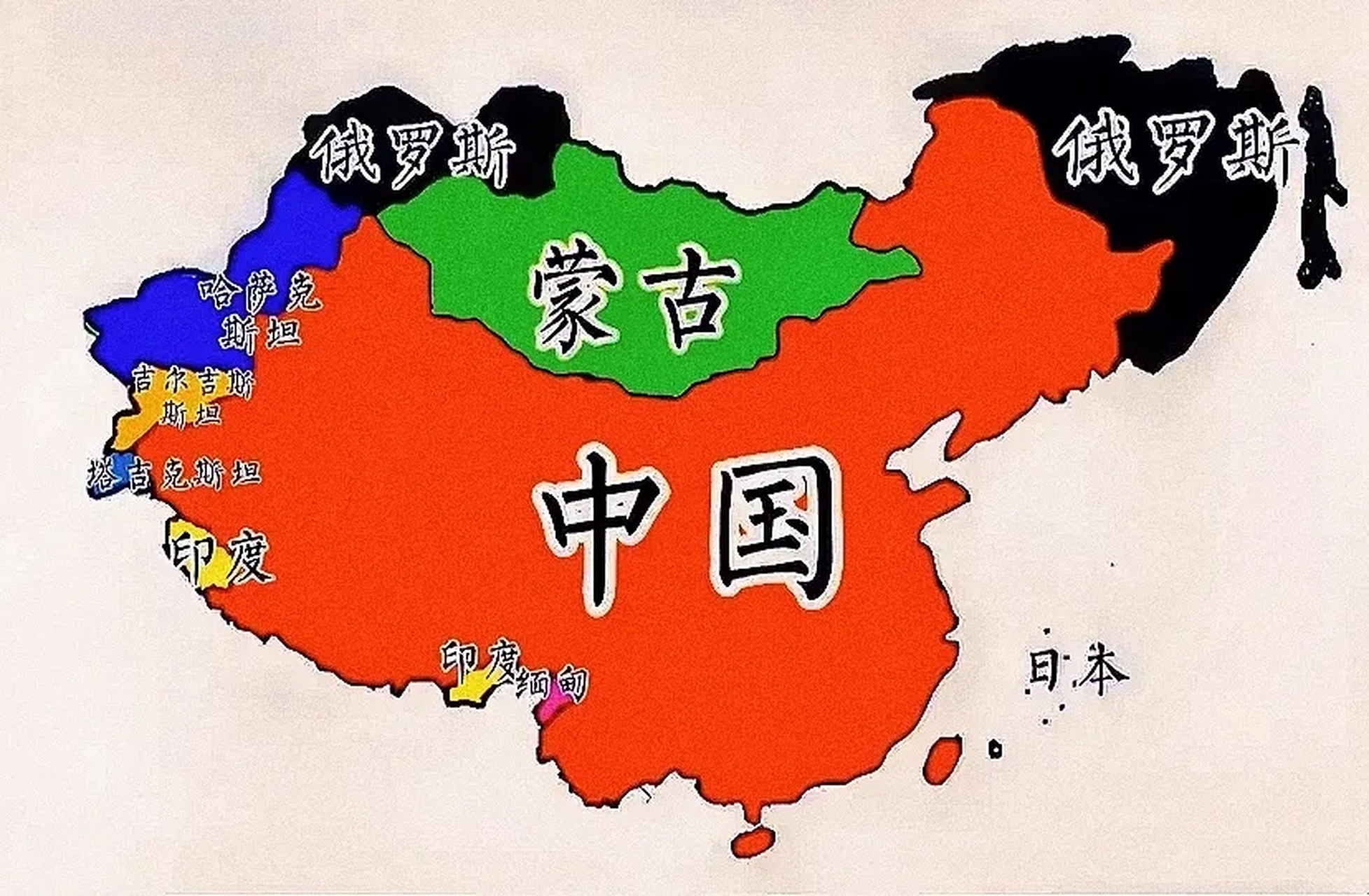 我们清朝1316万平方公里的土地 如今都被分割到了哪些国家?