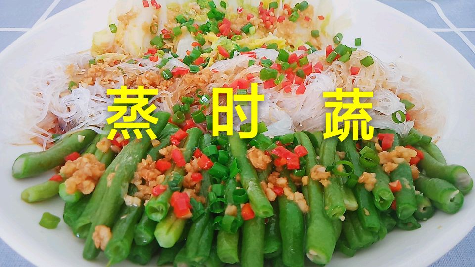大厨教你“养生菜”的做法,少油少盐很健康,先收藏了