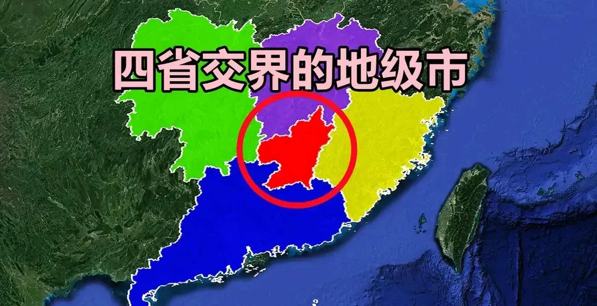 四省交界的赣州市,地理位置十分优势很有潜力发展成一线城市!