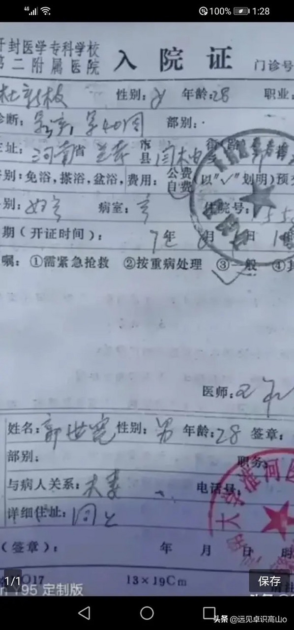 郭仁宽,郭禧宽,郭世宽,郭希宽,你们管我有几宽,管得宽!#亦明亦言