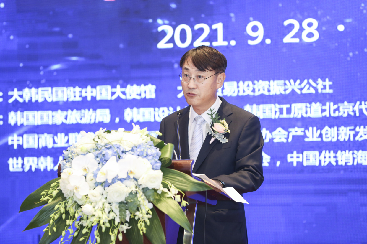 申坤出席2021中国(北京)优质韩品推广洽谈会并致辞