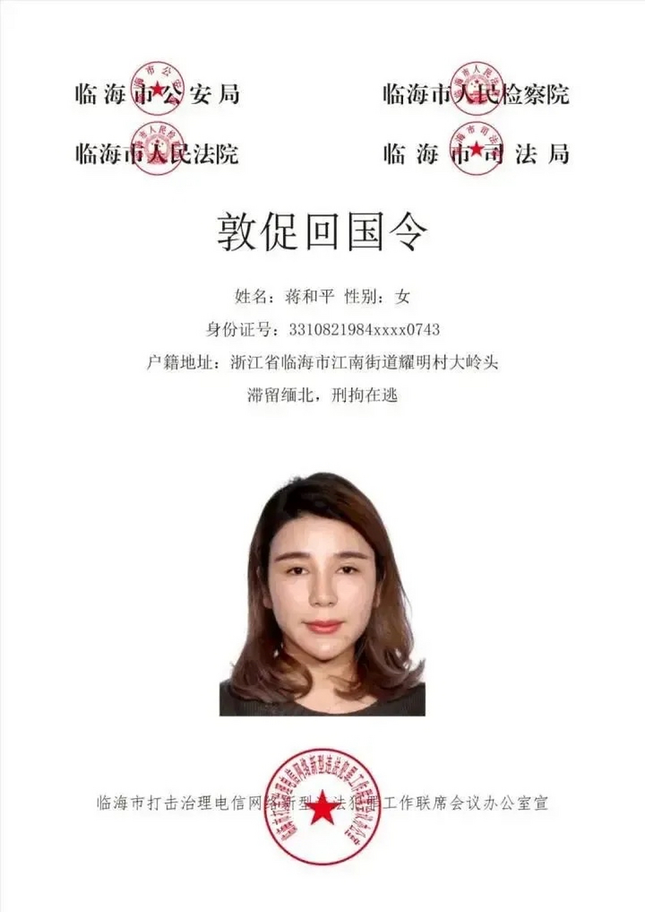 女子自首图片