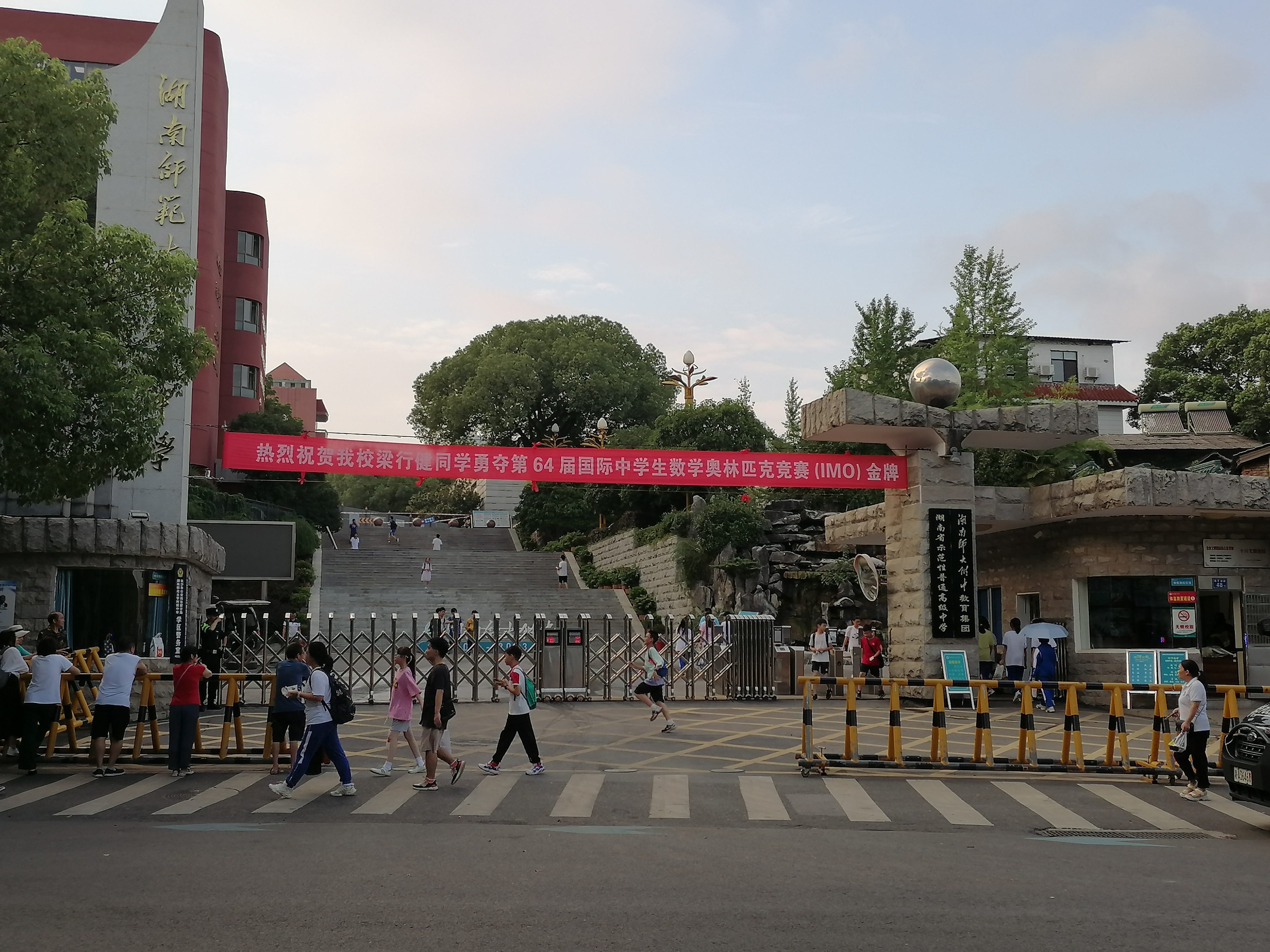 忙了一个学期,终于可以歇歇了