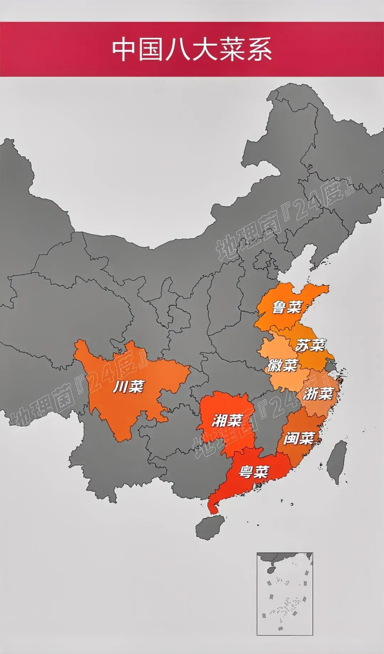 中国八大菜系分布图 江西:你们礼貌吗.