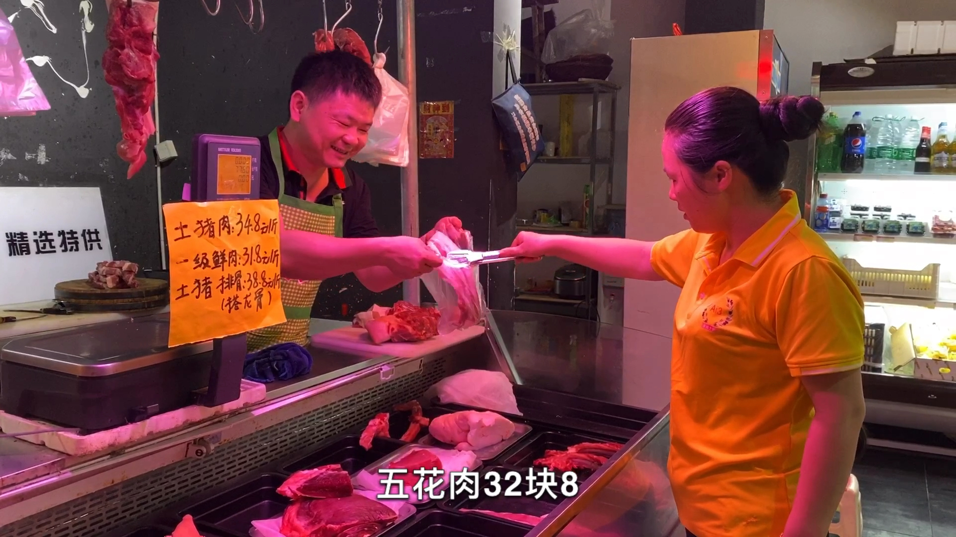 湖南长沙猪肉涨价了?看看今天卖多少钱一斤,终于吃不起肉了