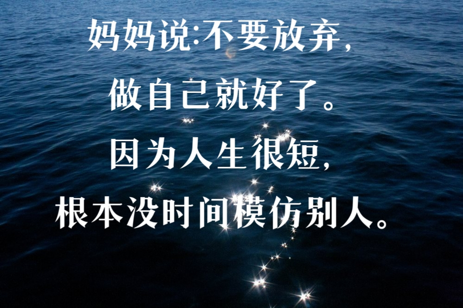 句句没有爱的文字里, 句句都是爱.