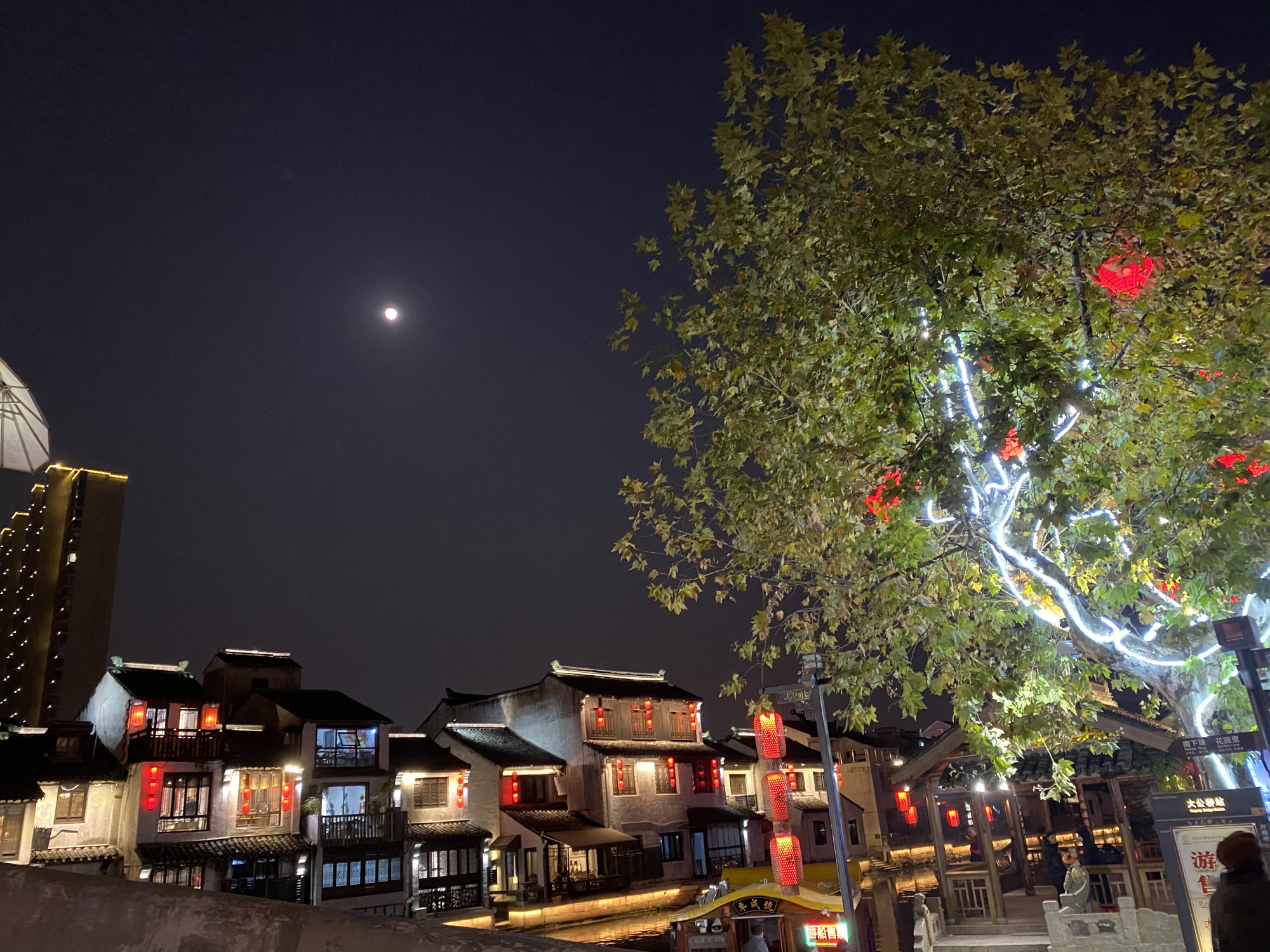 无锡南塘老街夜景灯火阑珊游人如织