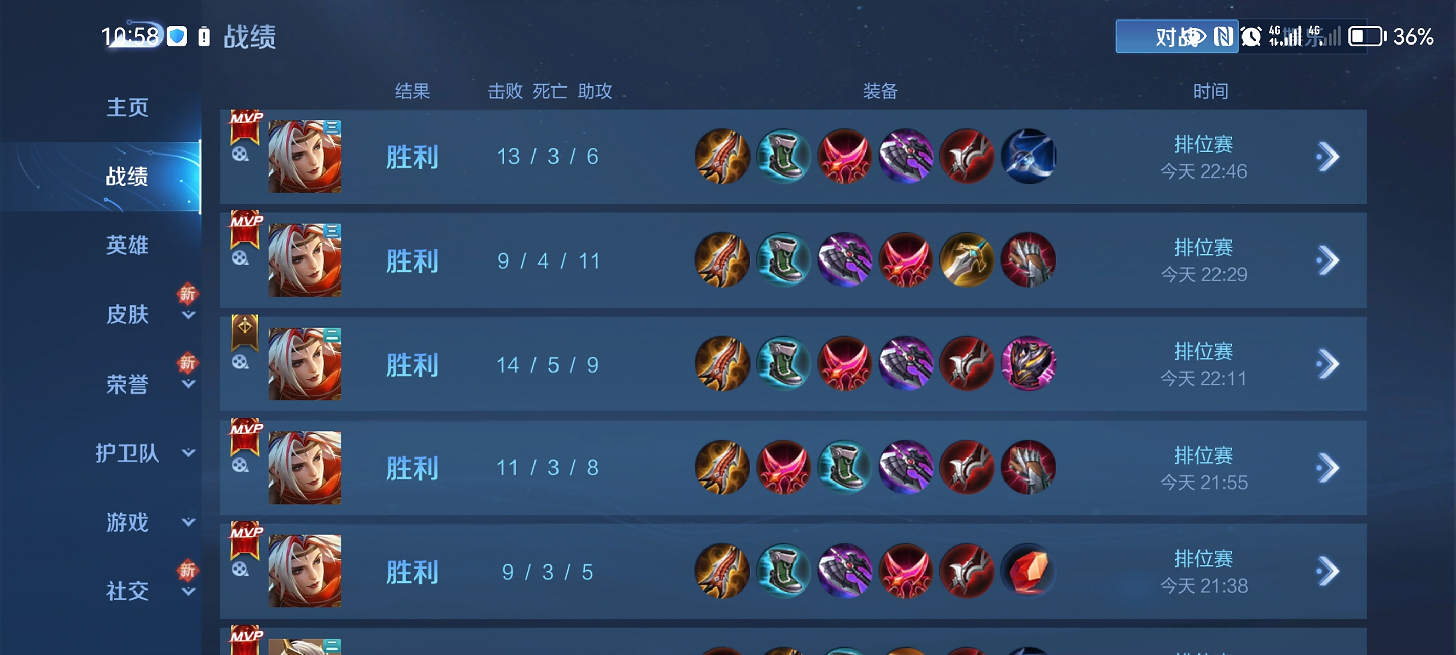 王者荣耀:s32版本之子戈雅,真的适合上大分,你们会玩吗?