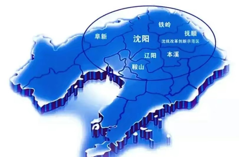 沈阳都市圈:东北的崛起之光