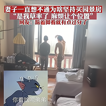 盘点那些令人发笑的图片:我都在开导你了,希望你不要恩将仇报!