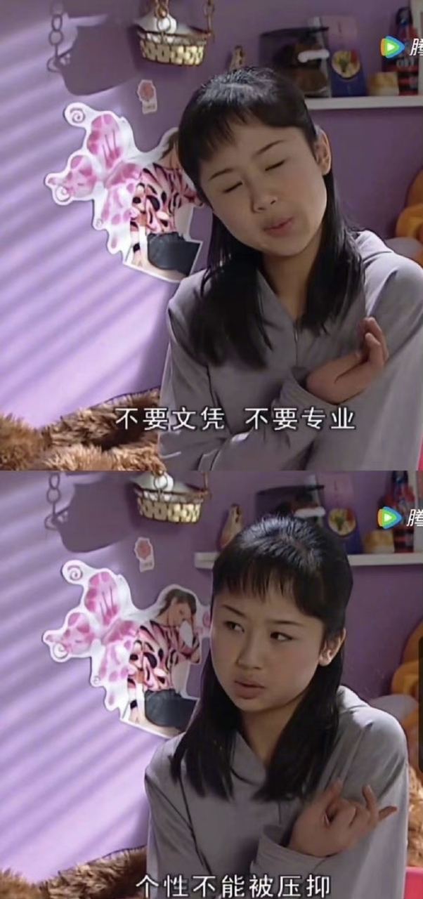小时候看《家有儿女》,还以为杨紫说的工作在大街上都是,长大后:这么
