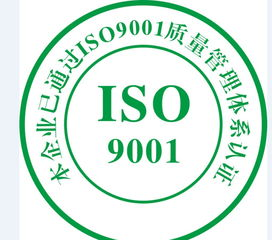 iso9001質量體系認證新舊版有何區別?